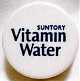 Vitamin Water